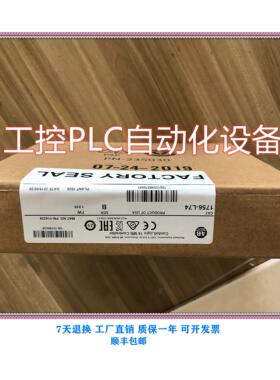 议价罗克韦尔 1756-L74 CPU模块 格