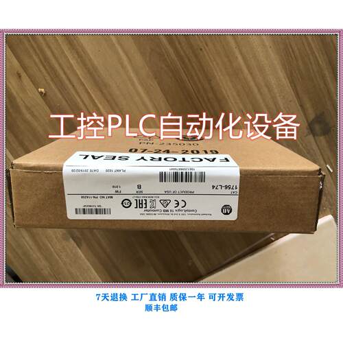 议价罗克韦尔 1756-L73 CPU模块