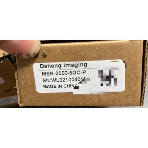议价工业相机彩色MER-2000-5GC-P小型PoE工业数字相机