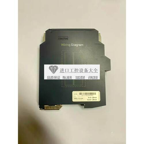 议价隔离器NPGL-C11LSP. NPGL-C51DC11-