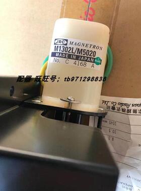 议价JRC M1302L/5020雷达磁控管 S波段30KW原厂船舶磁控管