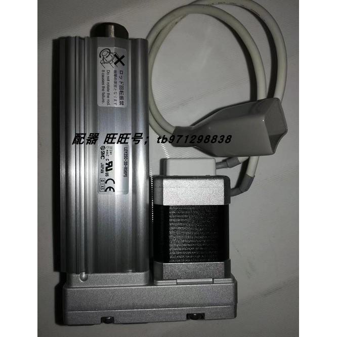 议价SMC导杆电动缸 LEY25C-30-R56P5 DC24V