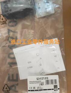 4127010 议价RITTAL门控开关PS4127.010