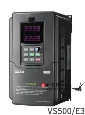 议价四方变频器 E380 VS500-4T0220G/0300P 22KW 380V