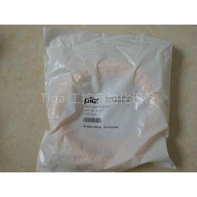 议价533151/5米 533152/10米  PSEN cable M8-8sf