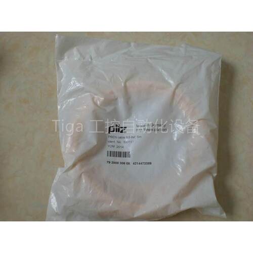 议价533151/5米 533152/10米  PSEN cable M8-8sf