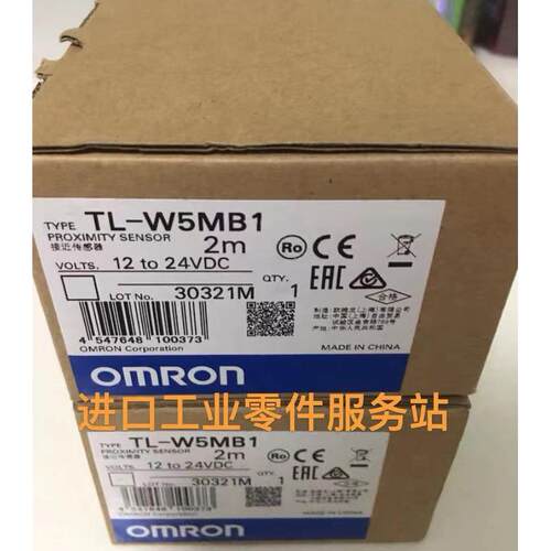 议价 接近传器 TL-W5MB1 2m