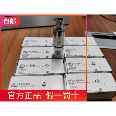 议价IFM PU5400 压力传器PU5401 PU5402 PU5404