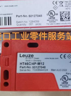 议价LEUZEHT46C/4P-M12 背景抑制传器50127048