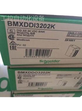 议价BMXFTB2020X80系列20点弹簧式端子块