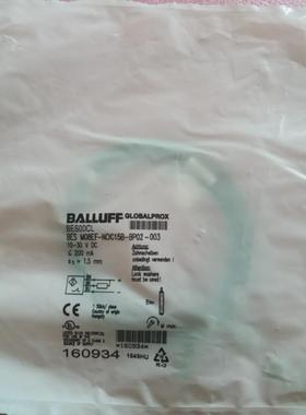 议价BALLUFF BES00CL BES M08EF-NOC15B-BP02-003