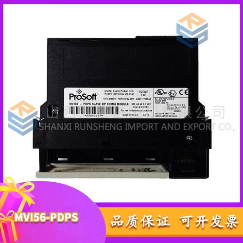议价MVI56-PDPS Prosoft