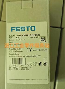 议价609172真空发生器OVEL-10-L-15-PQ-VQ6-UA-C-A-V1PNLK-H3