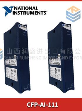 议价CFP-AI-111