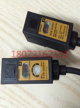 议价对射光电开关E3S-2E41+E3S-2LE41)