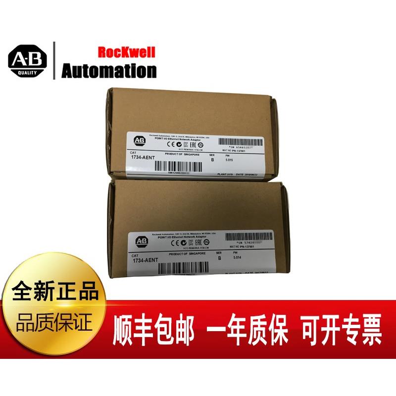 议价 1756-OW16I 1756-OB16I 1756-IR6I 1756-IT6I 罗克韦尔