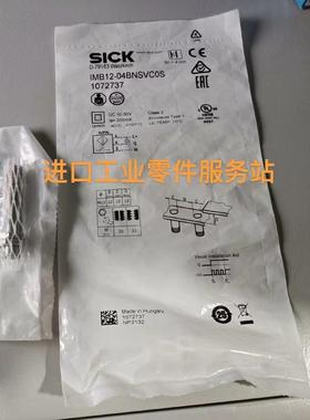 议价Sick 1076662 电式接近开关 IMF18-08BPSNC0S