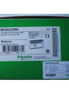 议价控制器 TM100C16RN/ C24RN/ C32RN/ C40RN