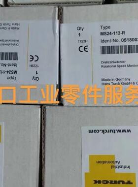议价TURCK 0518003 安全继电器 MS24-112-R