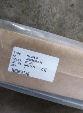 议价上海中沪电子安全光幕安全光栅NA25S-8 NA31171 NAE25-12