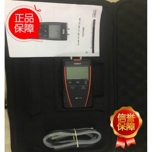 议价法国声级计DB100/200/300建材水分测量仪HM50 HMS IKAM210