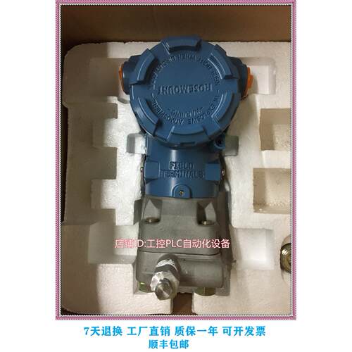 议价3051TG2A2B21AB4 罗斯蒙特压力变送器 3051TG1A2B21AB4