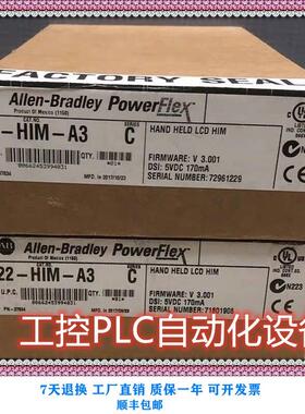 议价变频器面22-HIM-A3 罗克韦尔 22HIMA3 控制器
