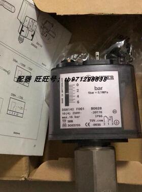 议价瑞士sauter-DSH143F001 压力控制器B0628