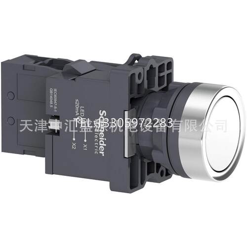 议价XA2灯按钮开关XA2EW31Q1白色AC380V平头按钮1NO灯按钮