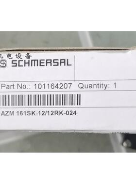 议价Schmersal门开关101164207AZM 161SK-12/12RK-024