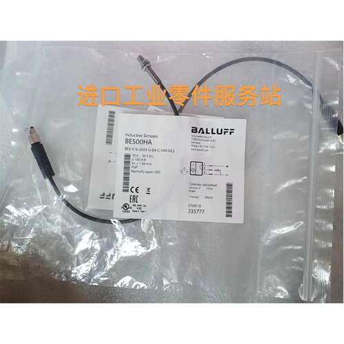 议价BALLUFFBES00HA传器BES 516-3005-G-E4-S49-00,2