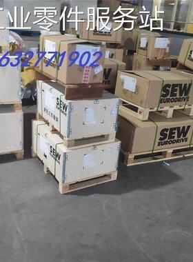 议价赛威减速机S系列SF67SF77SF87减速机蜗轮蜗杆减速机齿轮箱