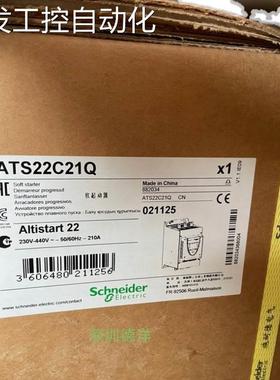 议价SchneiderATS22C21Q变频器 软启动器
