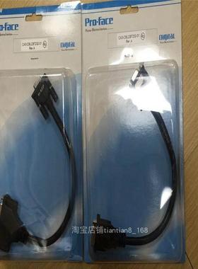 议价GP3000H-CBLS-5M电缆GP3000H手持式触摸屏3/5/10M软硬型