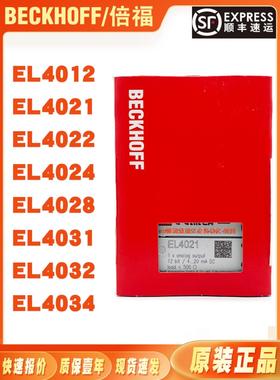 议价EL4012 EL4021 EL4022 EL4024 EL4028 EL4031 EL4032 EL4034