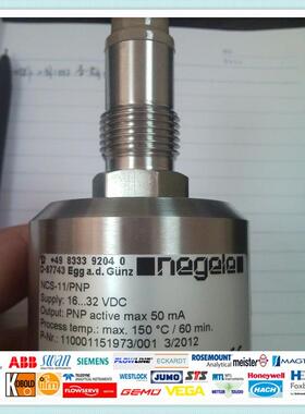 议价耐格液位开关 NEGELE ILm-4/L50/S01/V/A42/P/S/W/X