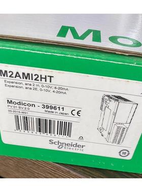 议价停产TM2模块，TM2AMM3HT/2HT