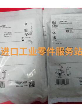 议价IFMOGP281光电传器