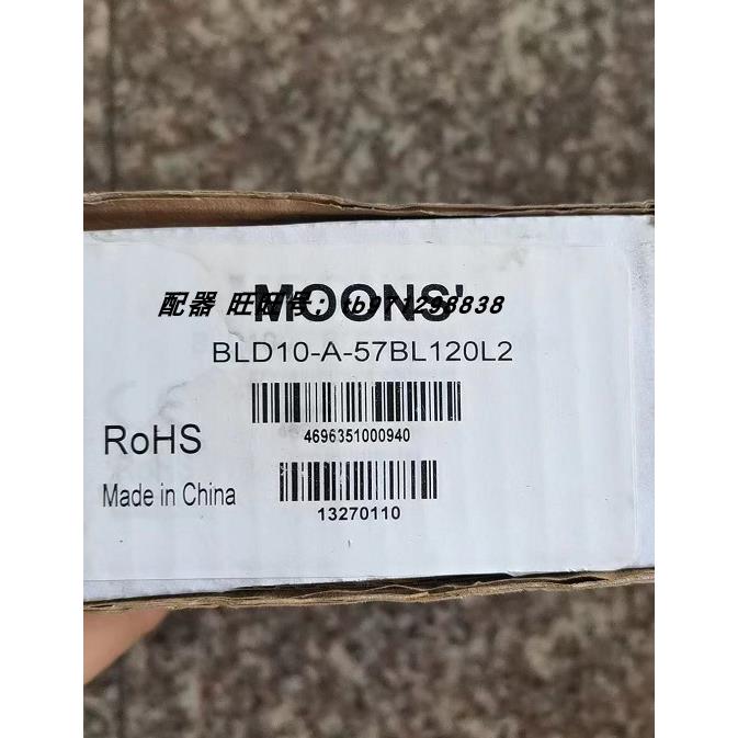 议价S57系列直流刷电机 - 鸣志 BLD10-A-57BL120L2 天线