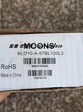 议价S57系列直流刷电机 - 鸣志 BLD10-A-57BL120L2 天线