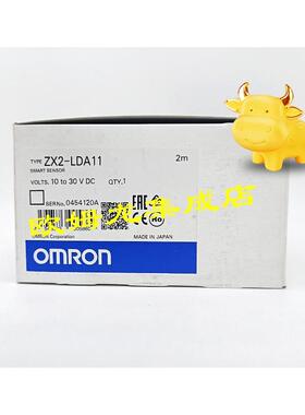 议价ZX2-CAL  智能传器 封