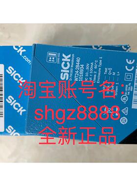 议价WT24-2B440 1016934SICK西克紧凑型光电传器