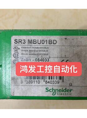 议价SchneiderSR3MBU01BD模块