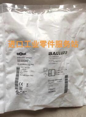 议价BALLUFFBES00AF电式接近开关BES M30MI-PSC15B-S04G
