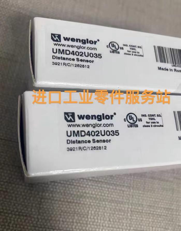 议价Wenglor UMD402U035 声波传器