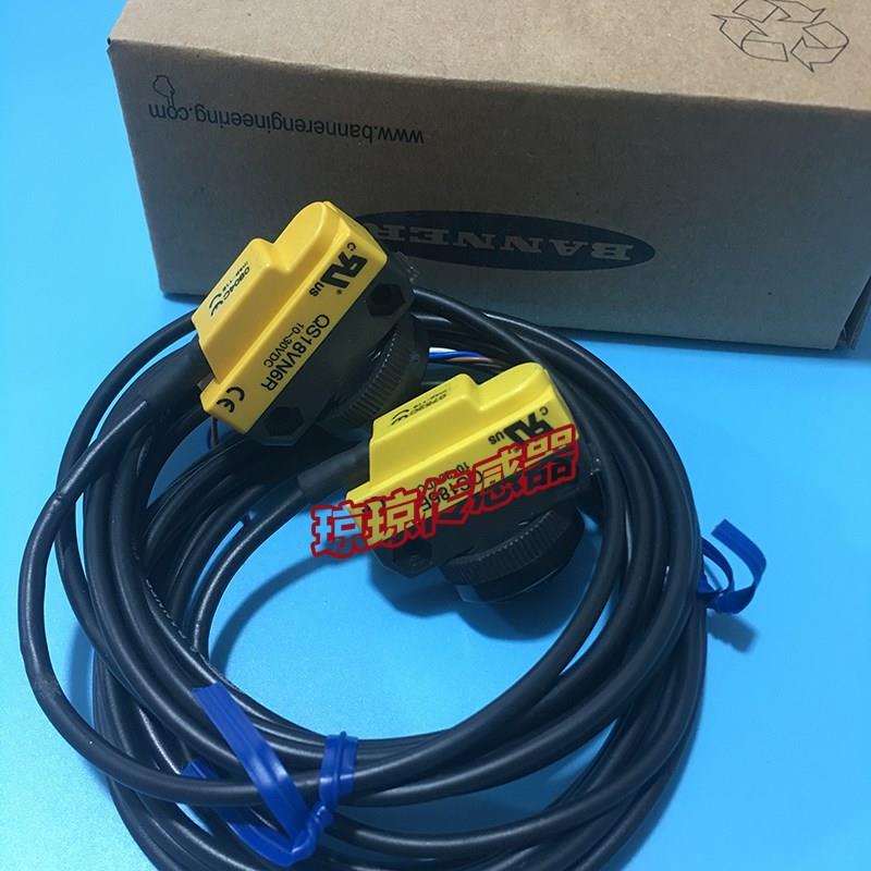 议价邦纳QS186E QS18VN6R QS18VP6R对射光电开关传器