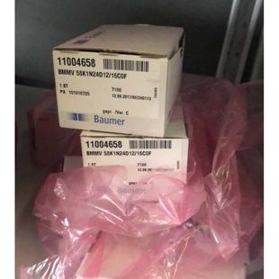 议价BMMV 器 58K1N24D12 16C0F编码