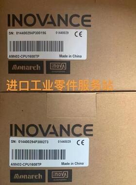 议价PLC控制器模块AM402-CPU1608TP AM402-CPU1608TN