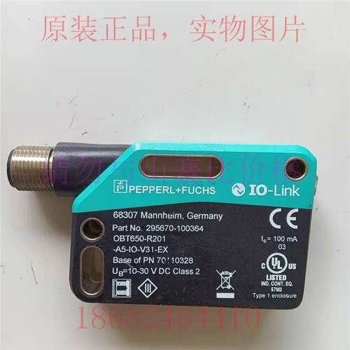 议价OBT650-R201-A5-IO-V31-EX/OMT300-R200-IEP-IO-V1传器