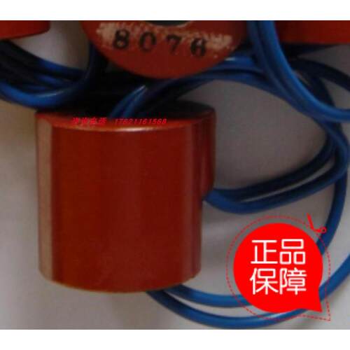 议价REV冷媒电磁阀线圈REV-AEH055/1205BXF/1506BXF/1003GXF